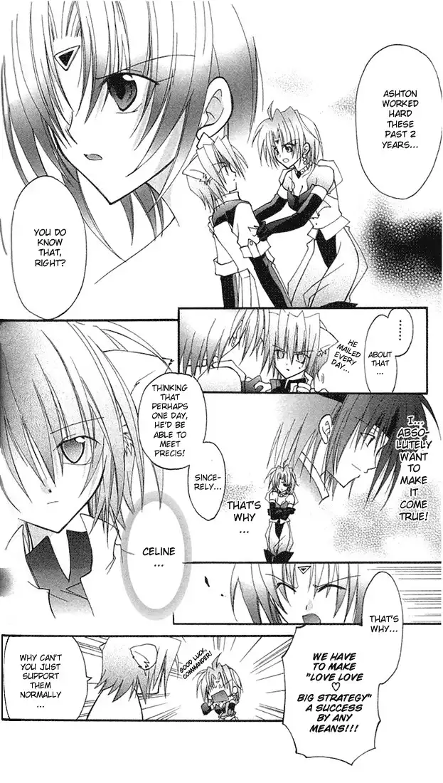 Star Ocean - Blue Sphere Chapter 2 31